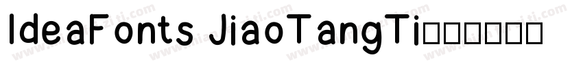 IdeaFonts JiaoTangTi字体转换